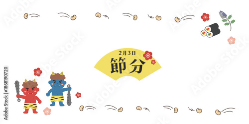節分のイラスト　バナー　背景　2月