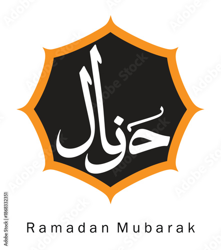 Ramadan Mubarak greeting card isolated on transparent background, isolated on white background, Vector, illustration