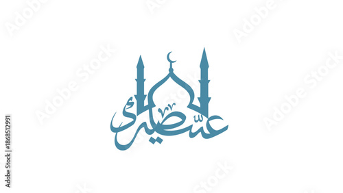 Light blue stylized Arabic calligraphy of Eid Mubarak and mosque silhouette on a clean white background, concept for religious greetings, festive banners and official Islamic marketing collateral