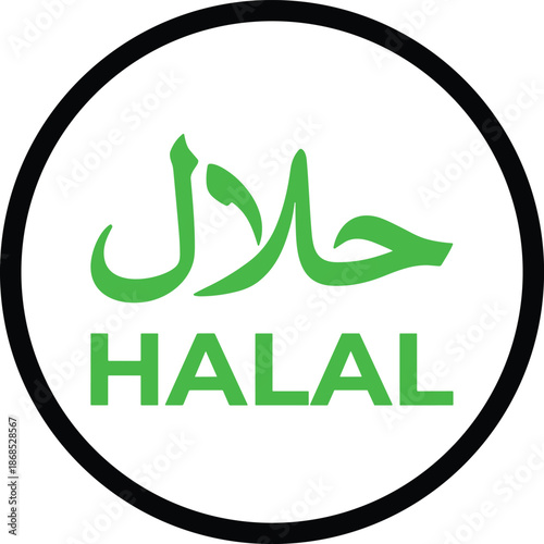 Halal certified product label, green Arabic calligraphy and English text in circle, islamic dietary law guarantee, religious food standard vector illustration.