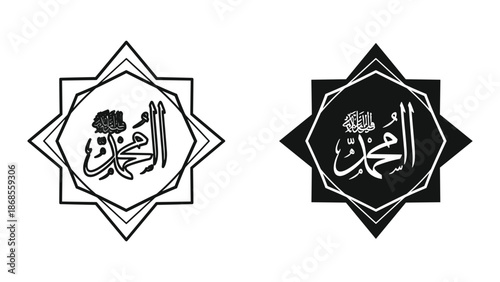 Islamic calligraphy symbols in geometric shapes