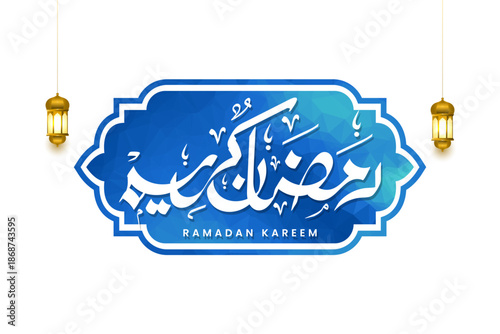Ramadan Kareem calligraphy. Arabic Ramadan illustration greetings text on frame. 