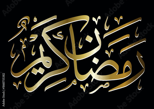 Elegant Ramadan Kareem Arabic Calligraphy with Golden Gradient on Black Background