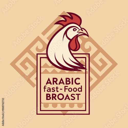 Stylized rooster illustration with an arabic fast food broast sign