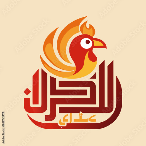 A vibrant logo featuring a red rooster with stylized flames and arabic text