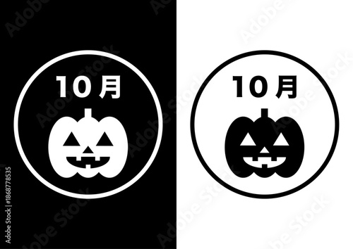 10月の白黒アイコンイラスト(ハロウィンのお化けかぼちゃ）