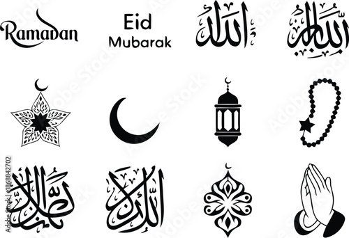 Islamic ramadan and eid mubarak calligraphy with decorative elements vector