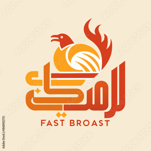 Logo design featuring an eagle flame and arabic text for fast broast