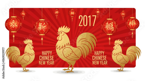 Red banner with golden roosters and Chinese lanterns celebrating Chinese New Year 2017