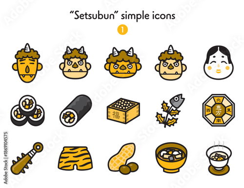 シンプルアイコン集 節分