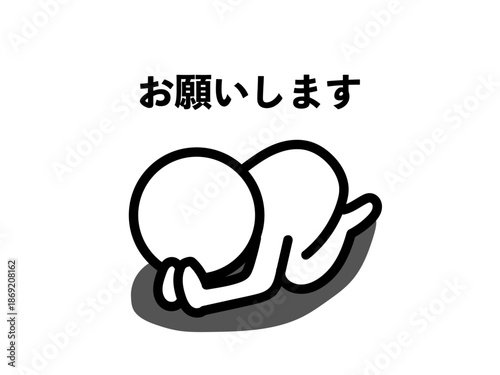Stick Figure Bowing in Apology or Request Gesture