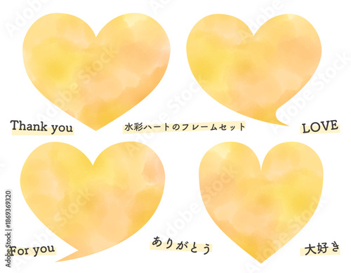 バレンタインに使える水彩のハートの吹き出し　黄