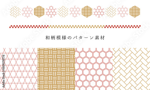 Set of Japanese background 和柄模様のパターン素材