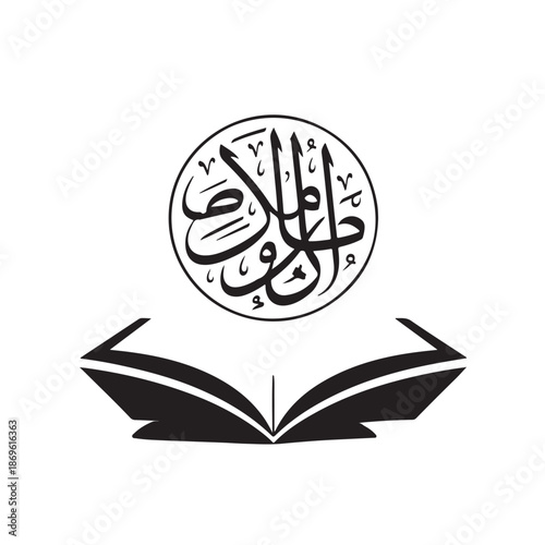 Islamic calligraphy art featuring open book and decorative script for religious themes spiritual designs and cultural illustrations in muslim artistry