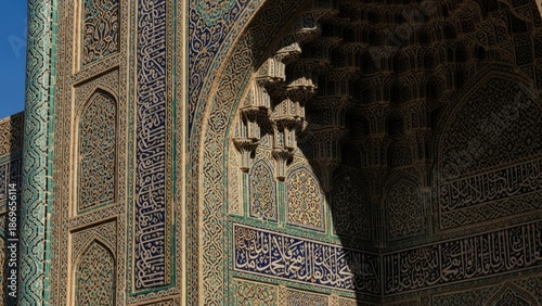 Ornate Archway with Intricate Islamic Architecture.