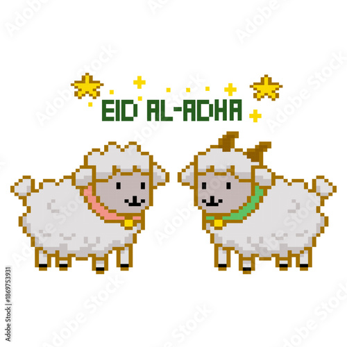 Eid Al Adha Sheep Pixel