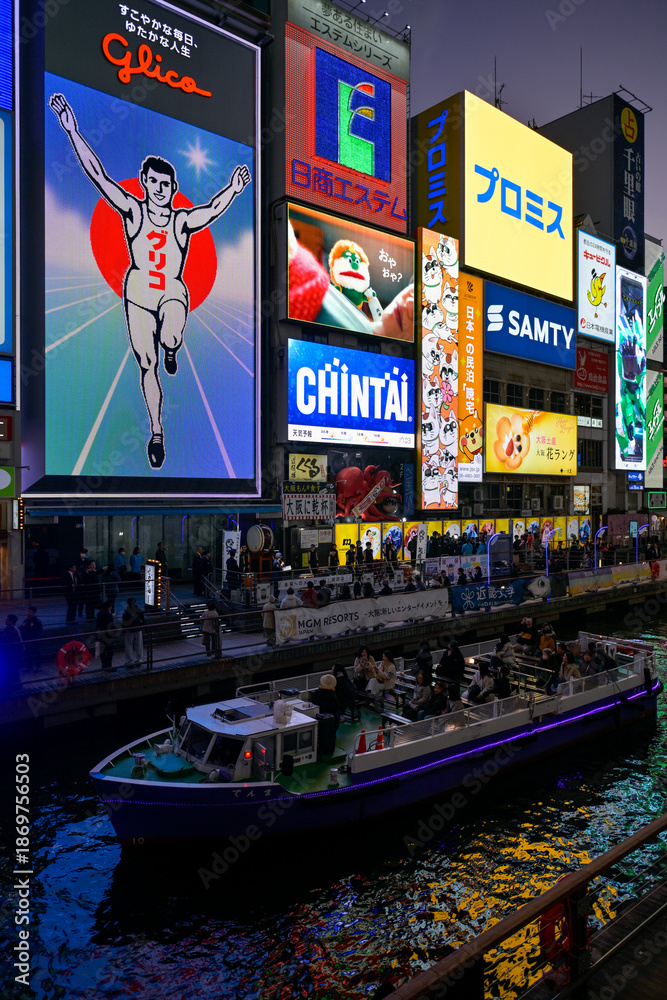 Fototapeta premium Glico running man and Night Reflections Along Dotonbori Canal, Osaka, Japan