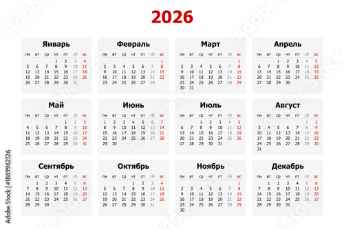 Vector illustration of modern Russian calendar for year 2026 in Russia