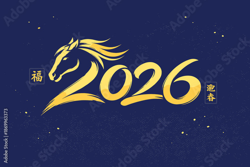 Chinese new year 2026 typography with horse silhouette on dark blue background. Concept of luck, renewal, and festive tradition