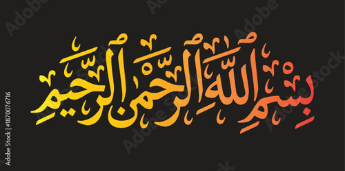 Artistic Arabic Calligraphy of Bismillah ir-Rahman ir-Rahim in Thuluth Script on Black Background