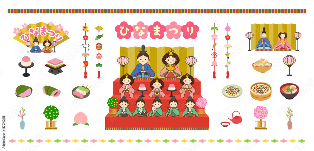 Fototapeta premium ひなまつり かわいいイラストセット｜雛人形・桃の節句・春の和風素材
