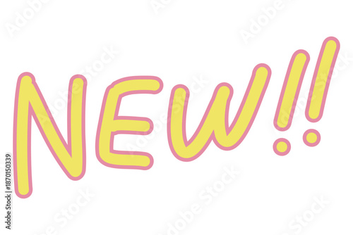 かわいい手書きの袋文字で書かれた「NEW」の文字