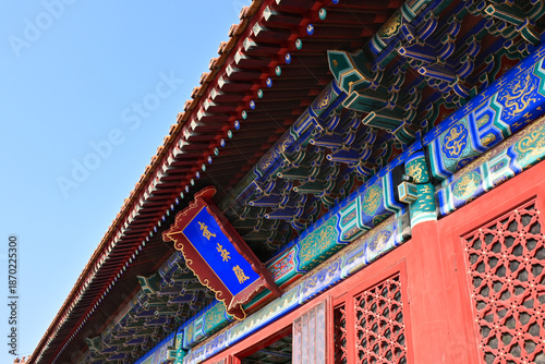Architecture of Wuying Hall in the Palace Museum, Beijing, China