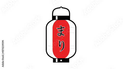 Japanese Lantern with Traditional Japanese Calligraphy Art