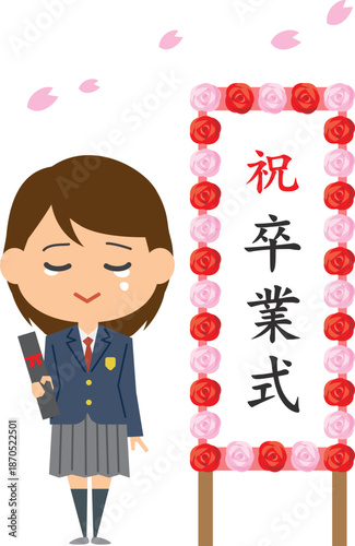 桜舞う制服の卒業式のイメージイラスト（泣いている女子）