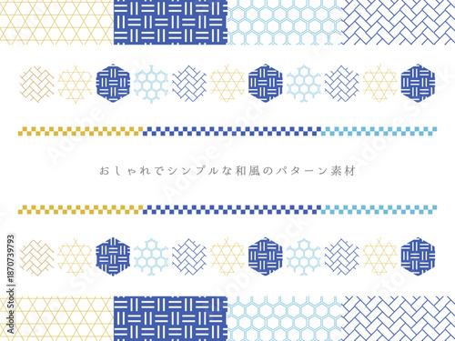 Set of Japanese background 和柄模様のパターン素材