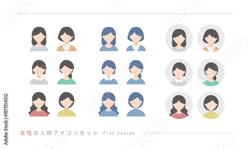 口コミ･レビュー用 女性の人物アイコンセット (20代 30代 40代･上半身･顔) 主線なしのベクターフラットデザイン