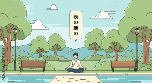 Serene cartoon illustration of a person meditating in a peaceful park.