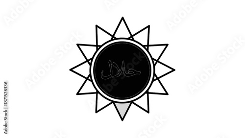 Vector illustration of a Halal food certification emblem, Islamic dietary standard symbol, on transparent background