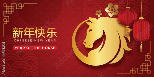 celebration of Happy Chinese new year of the horse background with lantern ornament copy space design decoration