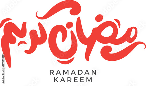 Minimal Ramadan Kareem Arabic Typography with English Subtitle Decorated