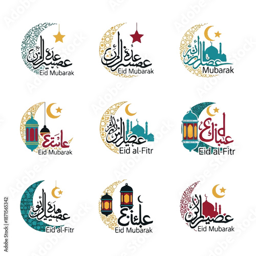 Eid Mubarak Islamic Calligraphy Designs Collection.