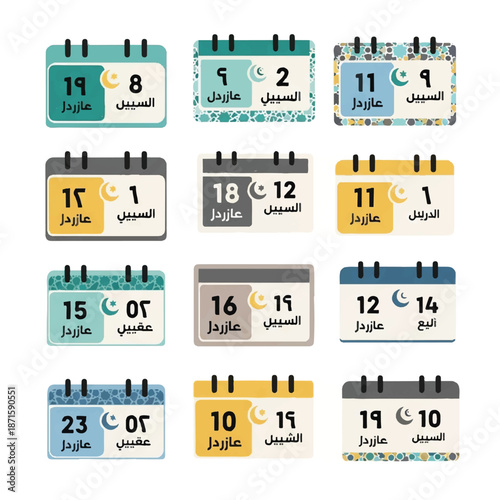 Collection of Calendars with Arabic Dates.