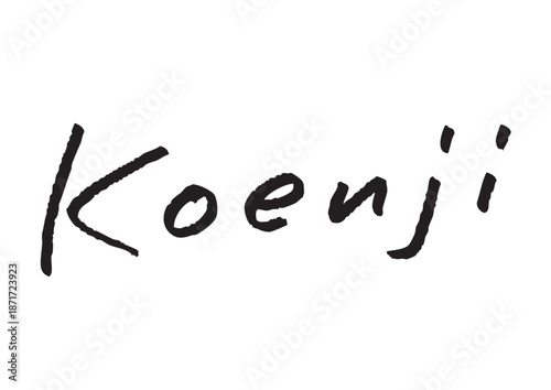 手書き風筆記体で書かれた『Koenji』の英字デザイン文字｜高円寺, 日本語表記, 英字, 筆記体, 手書き