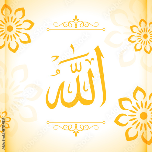 elegant arabic calligraphy of allah background