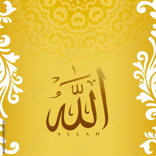 muslim religion allah name in arabic style