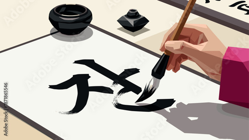 Traditional brush calligraphy practice with ink and brush on paper