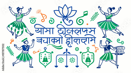 Vibrant har mahal palace logo design Vector