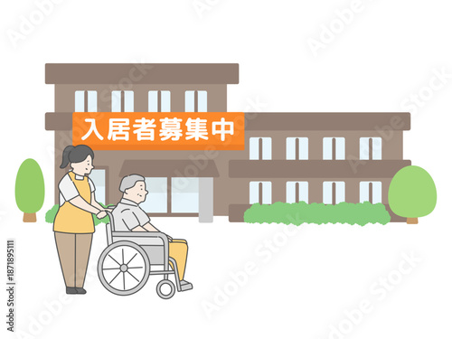 入居者募集中の貼り紙がある介護施設の建物イラスト（女性介護士・高齢男性のイラスト付き）
