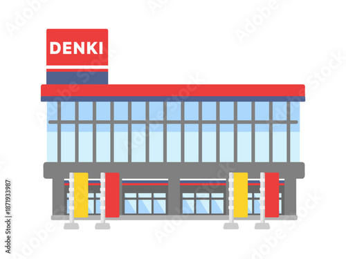 「DENKI」の文字が入った赤と紺色の家電量販店建物イラスト