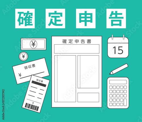 確定申告のデザインイラスト