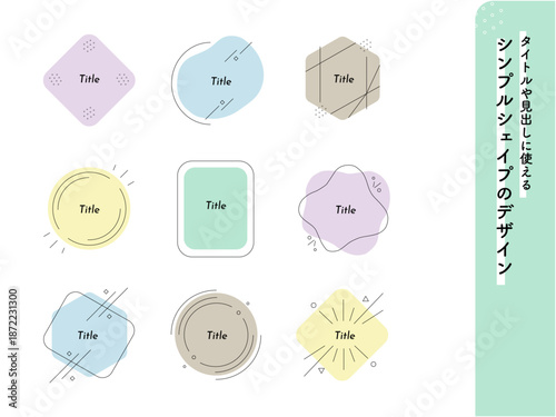 タイトルや見出しに使えるパステルカラーのシンプルシェイプセット ベクター素材