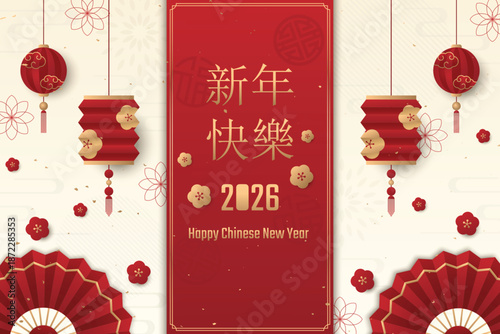 Chinese New Year background, Chinese design  template