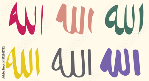 Allah Arabic Calligraphy. Islamic Art. A colorful vector set of religious text, handwritten script and holy name for Muslim poster, mosque decoration, and spiritual design.