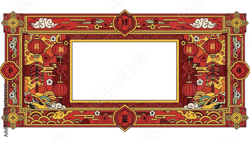 Chinese style ornate border frame.