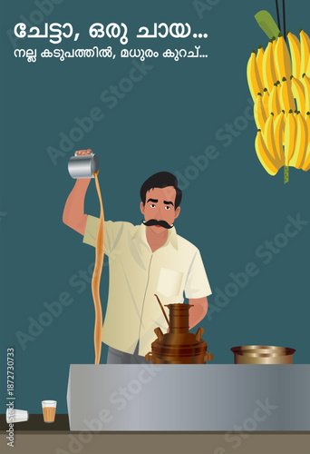 Kerala traditional tea shop illustration vector.  A traditional Indian street Chai Wallah Vector.